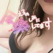 ヒメ日記 2026/05/21 21:21 投稿 れな S PERO PERO NINE