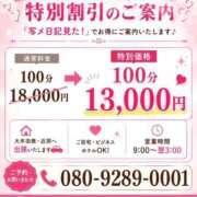 ヒメ日記 2026/05/27 17:28 投稿 なのか 福岡ちゃんこ大牟田店