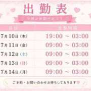 ヒメ日記 2026/06/28 07:48 投稿 なのか 福岡ちゃんこ大牟田店