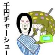ヒメ日記 2026/08/12 09:18 投稿 なのか 福岡ちゃんこ大牟田店