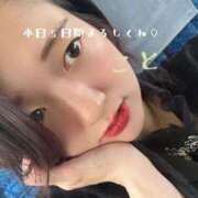 ヒメ日記 2026/06/13 16:21 投稿 こと SS PERO PERO NINE