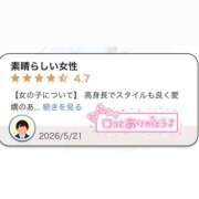 ヒメ日記 2026/05/23 19:21 投稿 新人・蘭(らん) グランドオペラ福岡