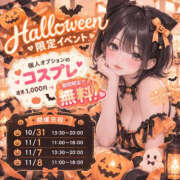 しあん 🎃個人イベント🎃 たっぷりHoneyoilSPA福岡中洲店