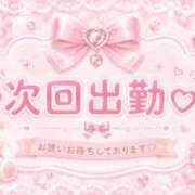 ヒメ日記 2026/08/12 05:30 投稿 こはく 横浜コスプレデビュー（シンデレラグループ）