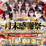 ヒメ日記 2026/07/26 14:41 投稿 愛ラブちーちゃん・極嬢 Muteki Platinum