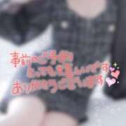 ヒメ日記 2026/05/20 00:31 投稿 寺島まひる ABC 岩手ソープ