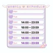 ヒメ日記 2026/06/13 09:31 投稿 寺島まひる ABC 岩手ソープ