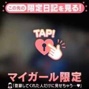 ヒメ日記 2026/06/14 01:46 投稿 寺島まひる ABC 岩手ソープ