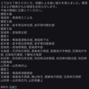 ヒメ日記 2026/06/25 08:02 投稿 寺島まひる ABC 岩手ソープ