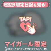 寺島まひる 遅くなりました?? ABC 岩手ソープ