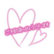 ヒメ日記 2026/08/22 11:01 投稿 寺島まひる ABC 岩手ソープ