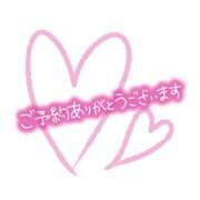 ヒメ日記 2026/08/23 11:31 投稿 寺島まひる ABC 岩手ソープ