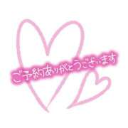 ヒメ日記 2026/10/10 14:01 投稿 寺島まひる ABC 岩手ソープ