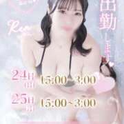ヒメ日記 2026/09/01 23:17 投稿 愛洲れん 五反田ウルトラファンタジー