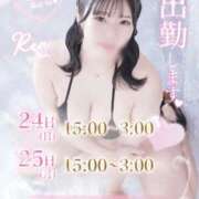 ヒメ日記 2026/09/04 22:57 投稿 愛洲れん 五反田ウルトラファンタジー