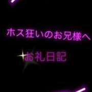 ヒメ日記 2026/06/05 22:18 投稿 かりな Profile～プロフィール～（那覇）