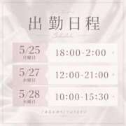 ヒメ日記 2026/05/21 21:15 投稿 えま　体験入店 夢の国デリランド