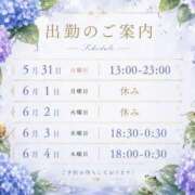 ヒメ日記 2026/05/29 09:45 投稿 えま　体験入店 夢の国デリランド