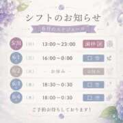 ヒメ日記 2026/05/30 18:45 投稿 えま　体験入店 夢の国デリランド
