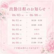 ヒメ日記 2026/06/02 21:45 投稿 えま　体験入店 夢の国デリランド