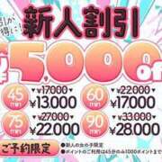 ヒメ日記 2026/05/25 18:01 投稿 ヒビキ OLの品格 クラブアッシュ