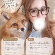 ヒメ日記 2026/09/20 07:30 投稿 ヒビキ OLの品格 クラブアッシュ