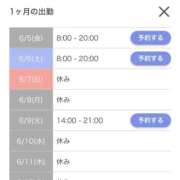 ヒメ日記 2026/06/05 10:11 投稿 葉山みか 西川口風俗ド淫乱ンド