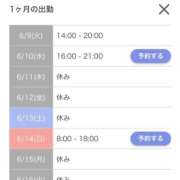 ヒメ日記 2026/06/09 20:27 投稿 葉山みか 西川口風俗ド淫乱ンド