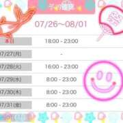 ヒメ日記 2026/07/26 18:07 投稿 葉山みか 西川口風俗ド淫乱ンド