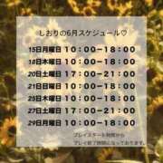 ヒメ日記 2026/06/21 12:11 投稿 しおり わちゃわちゃ密着リアルフルーちゅ西船橋