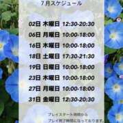 ヒメ日記 2026/06/25 17:18 投稿 しおり わちゃわちゃ密着リアルフルーちゅ西船橋