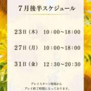 ヒメ日記 2026/07/19 14:50 投稿 しおり わちゃわちゃ密着リアルフルーちゅ西船橋