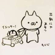 ヒメ日記 2026/05/20 14:09 投稿 美雪 熟女の風俗最終章　鶯谷店