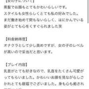 ヒメ日記 2026/05/28 11:41 投稿 まい ちらりずむ 札幌校