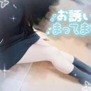 ヒメ日記 2026/07/19 14:06 投稿 ゆきね 治療院.LOVE 宇都宮店