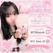 ヒメ日記 2026/05/31 20:07 投稿 いるみ めっちゃスイスク梅田店