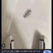 ヒメ日記 2026/06/06 11:19 投稿 あまつか真珠 ニューハーフヘルスLIBE 東京新宿