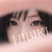 ひびき ＊事前予約＊ 木更津人妻花壇