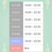 ヒメ日記 2026/05/29 20:32 投稿 遥香【ハルカ】 輝女
