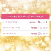 ヒメ日記 2026/06/01 12:22 投稿 遥香【ハルカ】 輝女