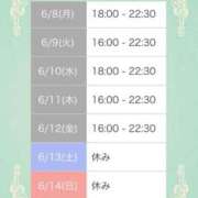 ヒメ日記 2026/06/05 20:03 投稿 遥香【ハルカ】 輝女