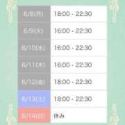 ヒメ日記 2026/06/07 22:27 投稿 遥香【ハルカ】 輝女