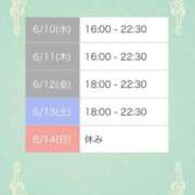 ヒメ日記 2026/06/09 20:31 投稿 遥香【ハルカ】 輝女