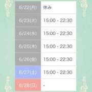ヒメ日記 2026/06/18 21:04 投稿 遥香【ハルカ】 輝女