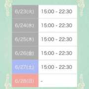 ヒメ日記 2026/06/22 20:30 投稿 遥香【ハルカ】 輝女