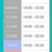 ヒメ日記 2026/06/23 20:30 投稿 遥香【ハルカ】 輝女