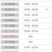 ヒメ日記 2026/07/01 20:02 投稿 遥香【ハルカ】 輝女