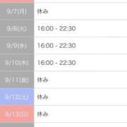 ヒメ日記 2026/09/04 20:03 投稿 遥香【ハルカ】 輝女