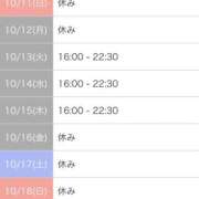 ヒメ日記 2026/10/09 20:03 投稿 遥香【ハルカ】 輝女