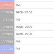 ヒメ日記 2026/10/12 21:31 投稿 遥香【ハルカ】 輝女
